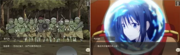 魔王与龙的建国谭中文版