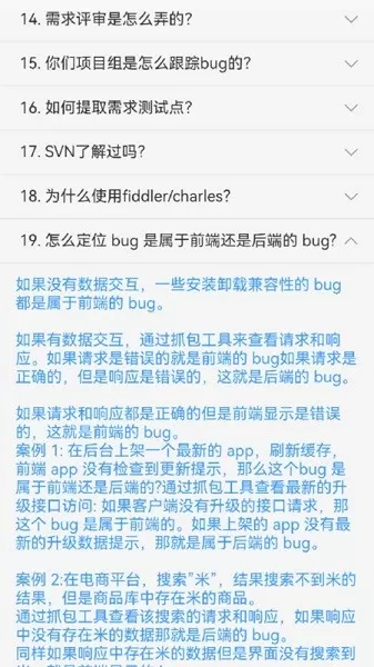 测试小工