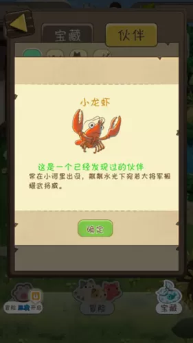 夏日杂货店无限金币版
