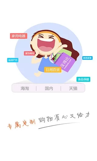 没得比