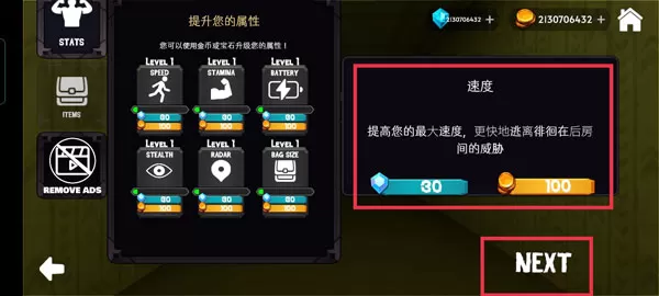 密室下降免费内购版
