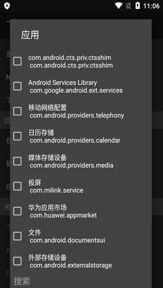 下载重定向
