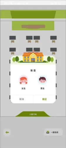 课优空间官方版