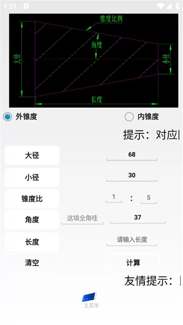 超级数控