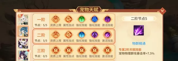 梦想桃源最新版本