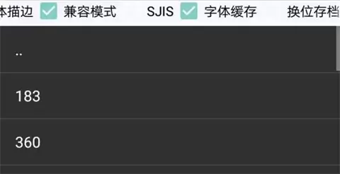 ONScripter Plus