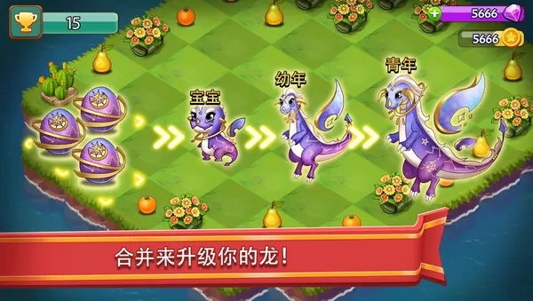 合合大陆无限钻石版