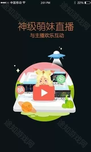 王者营地最新版