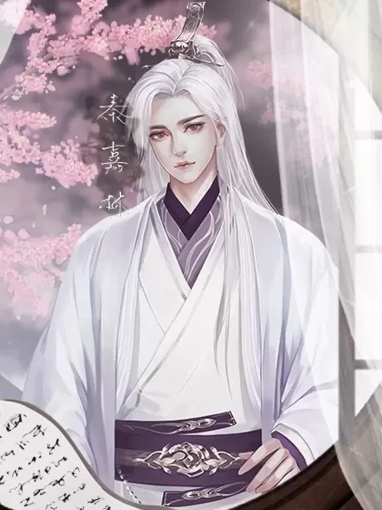 踏雪行歌橙光破解完结版