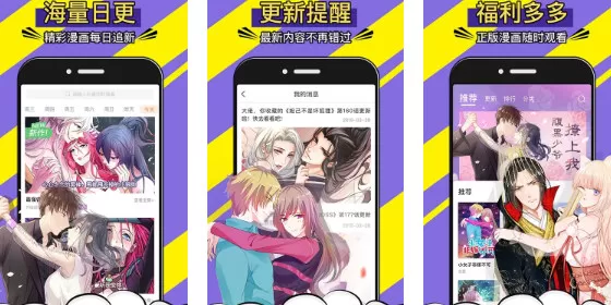 噼哩噼哩轻量版