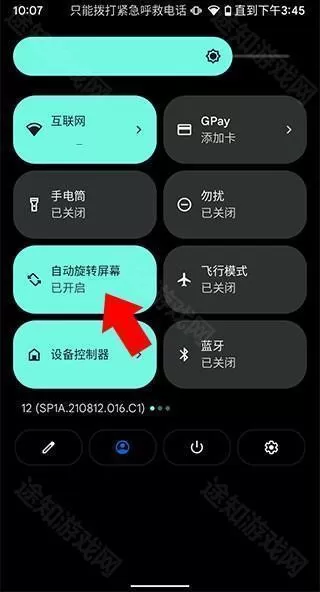 课优空间官方版