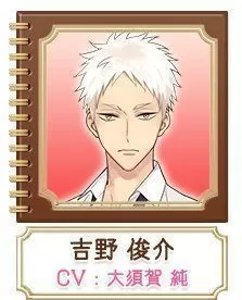 三丽鸥男子