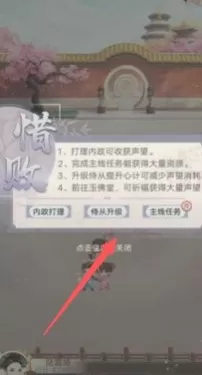 锦绣攻略