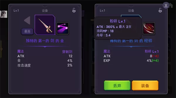 高塔和剑客