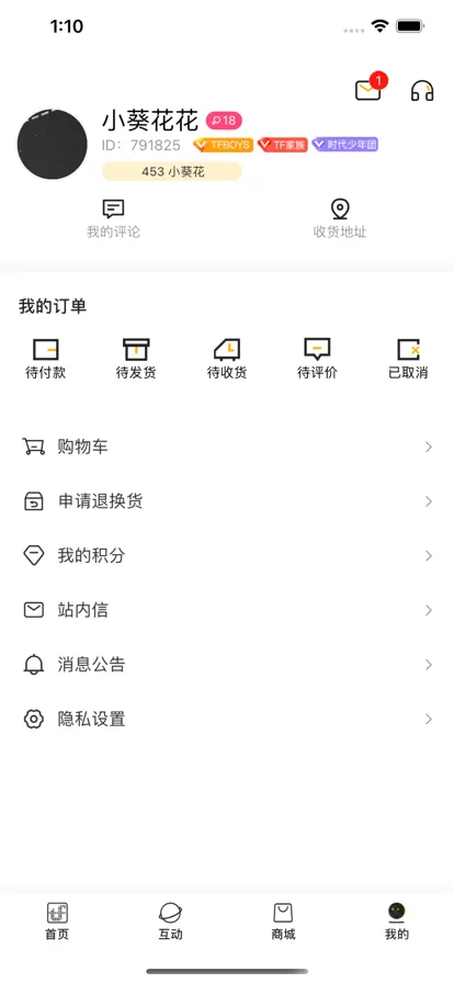 课优空间官方版