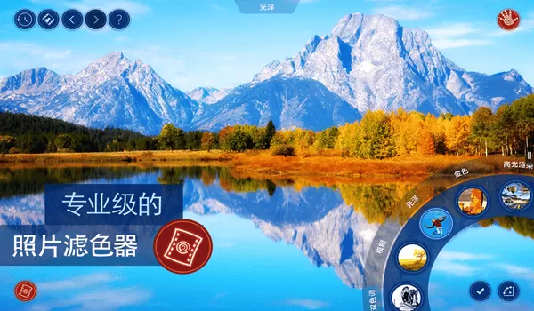 Handy Photo中文破解版
