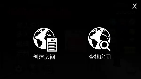 NEXTBOT生存联机版辅助菜单版