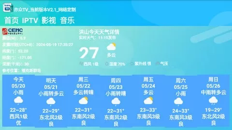 亦众TV