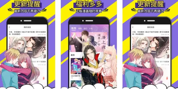 噼哩噼哩轻量版