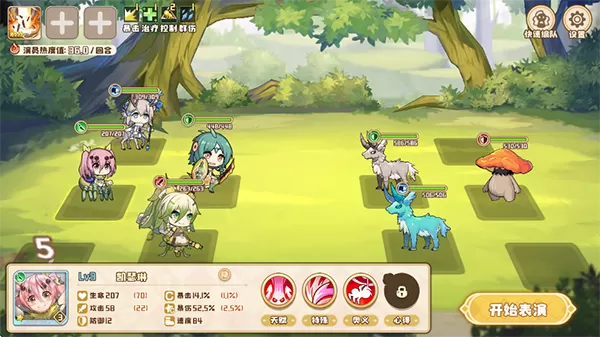 四叶草剧场