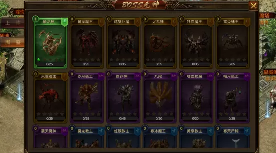 名扬沙城手游