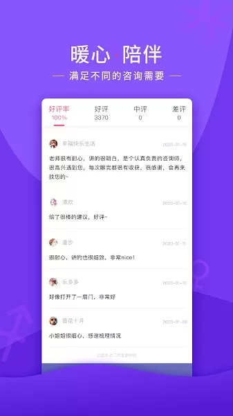 情感帮