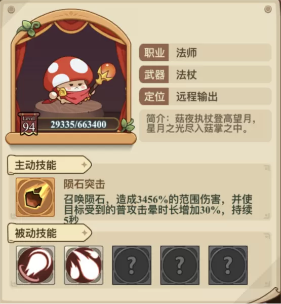 冒险大作战最新版