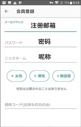日本煤炉