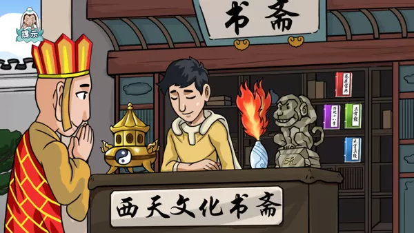 爆梗西游卡牌对战游戏