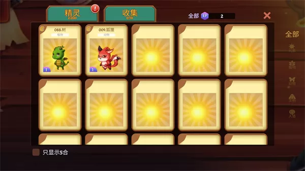 合合大陆无限钻石版