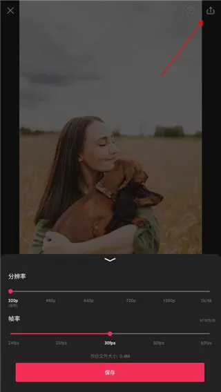 VideoGuru安卓版