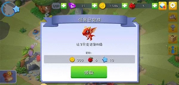 萌龙大乱斗官方最新版
