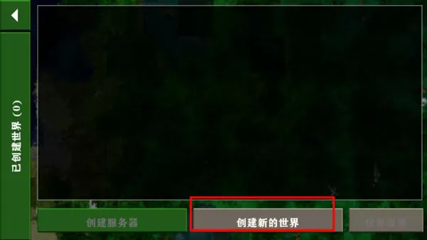 生存战争2双人同屏汉化版