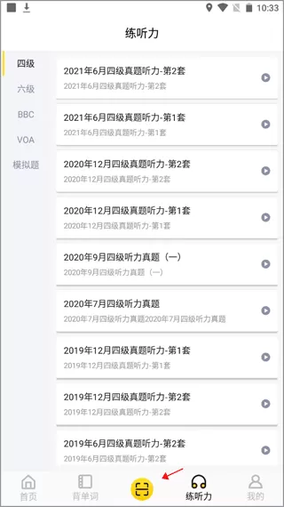 世纪高教