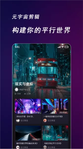 快来智影