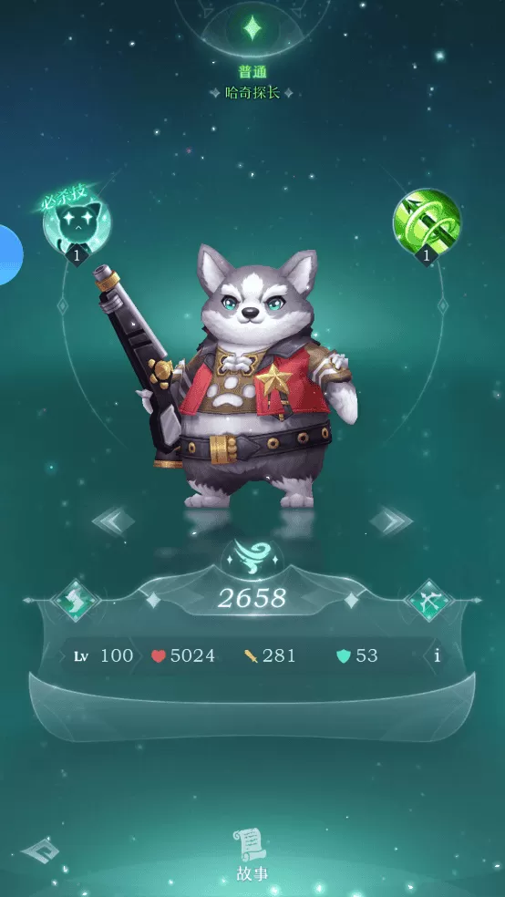 绯色梦境手游最新版