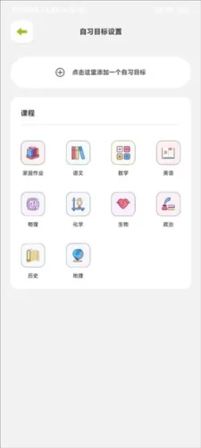 课优空间官方版