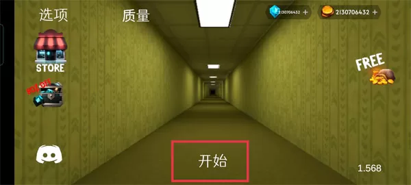 密室下降免费内购版