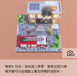 我爱拼模型修改版