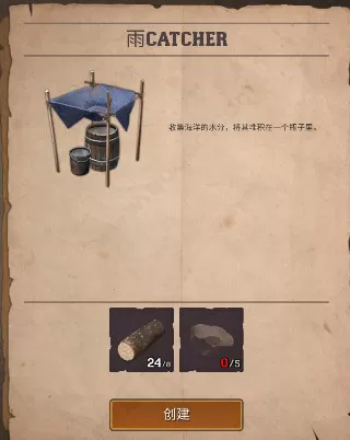 沙漠生存建造内置菜单无限金币