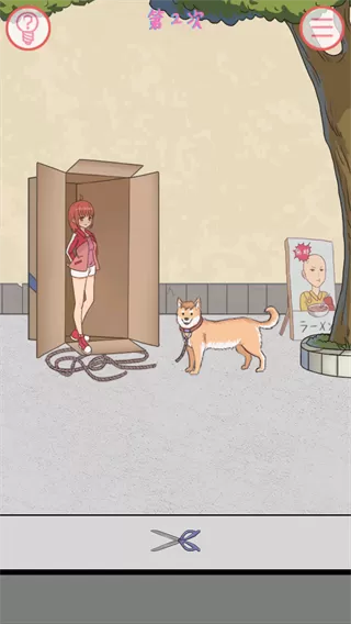 我的女朋友不见了游戏