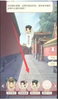 锦绣攻略