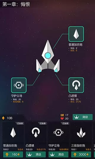 polygons(弹幕闪现)无限金币版