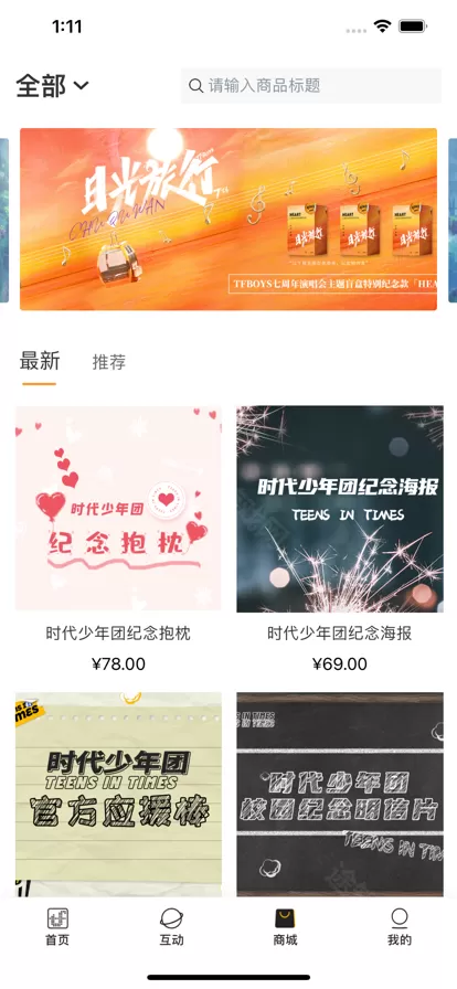 课优空间官方版