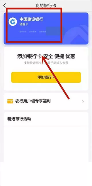美团优选团长端