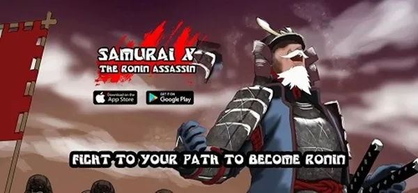 武士浪人刺客