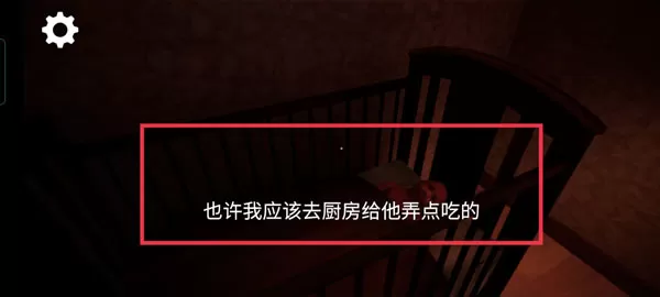 密室下降免费内购版