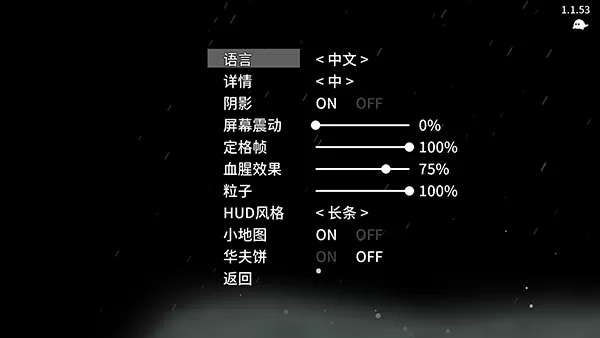 太空角斗士中文版