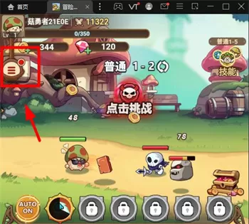 冒险大作战最新版