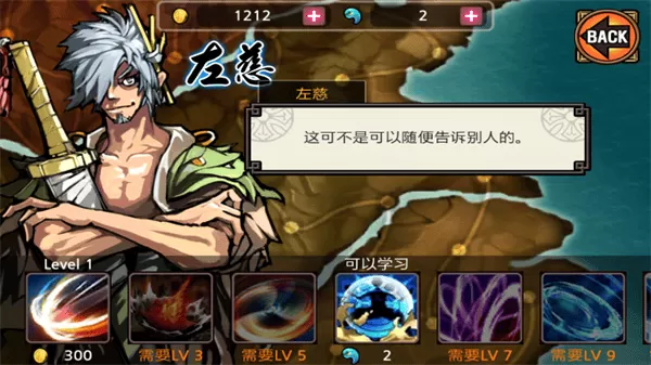 祭亡灵杀手